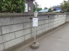 「行々林入口」バス停留所