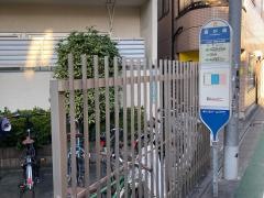 「唐が崎」バス停留所