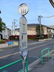 「高松二丁目」バス停留所
