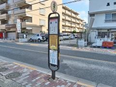 「調布」バス停留所