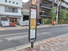 「調布」バス停留所
