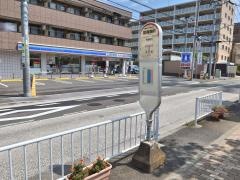 「菖蒲園前」バス停留所