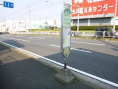 「地神前」バス停留所