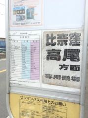 「下小竹(西側)」バス停留所