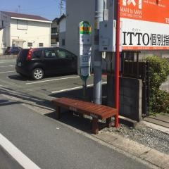 「札木」バス停留所