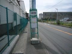 「大岡中学校前」バス停留所