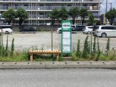 「大岡中学校前」バス停留所