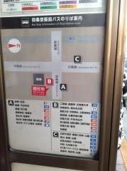 「四条京阪前」バス停留所