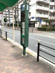 「古市二丁目」バス停留所