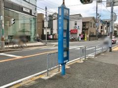 「下田」バス停留所