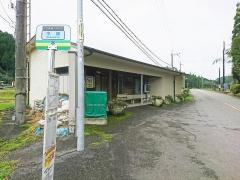 「中畑」バス停留所