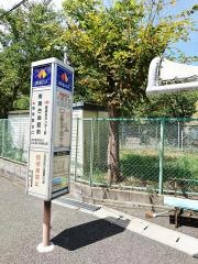 「青葉台会館前」バス停留所