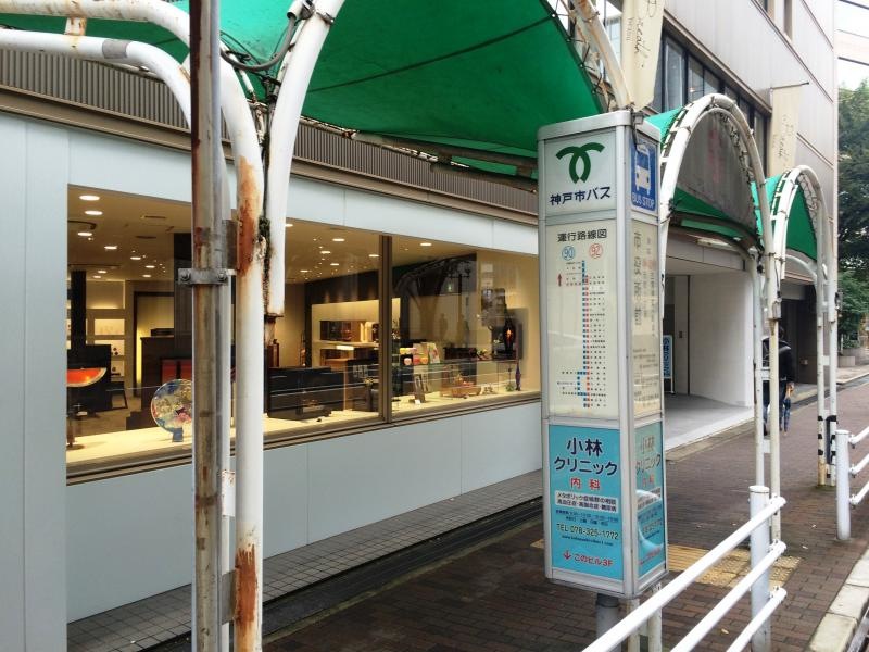 「市役所前(西行)」バス停留所