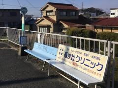 「古川(小野市)」バス停留所