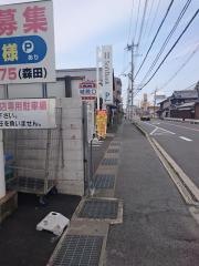「城殿口」バス停留所
