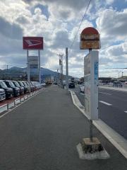 「町上津役」バス停留所