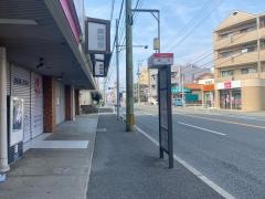 「唐木」バス停留所