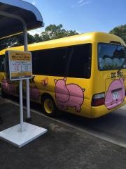 「バイオパーク」バス停留所