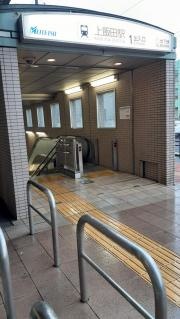 上飯田駅
