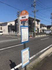 「修成町」バス停留所