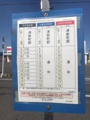 「修成町」バス停留所