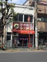どさん子　大田文化の森前店