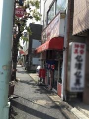 どさん子　大田文化の森前店
