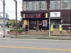やきとり大吉 野洲店