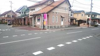 ひふみ鍼灸接骨院