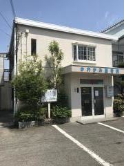 かわかみ整骨院