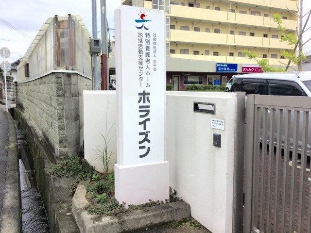 ホライズン