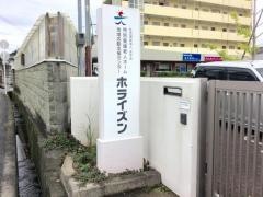 ホライズン