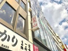 中国料理　恵山