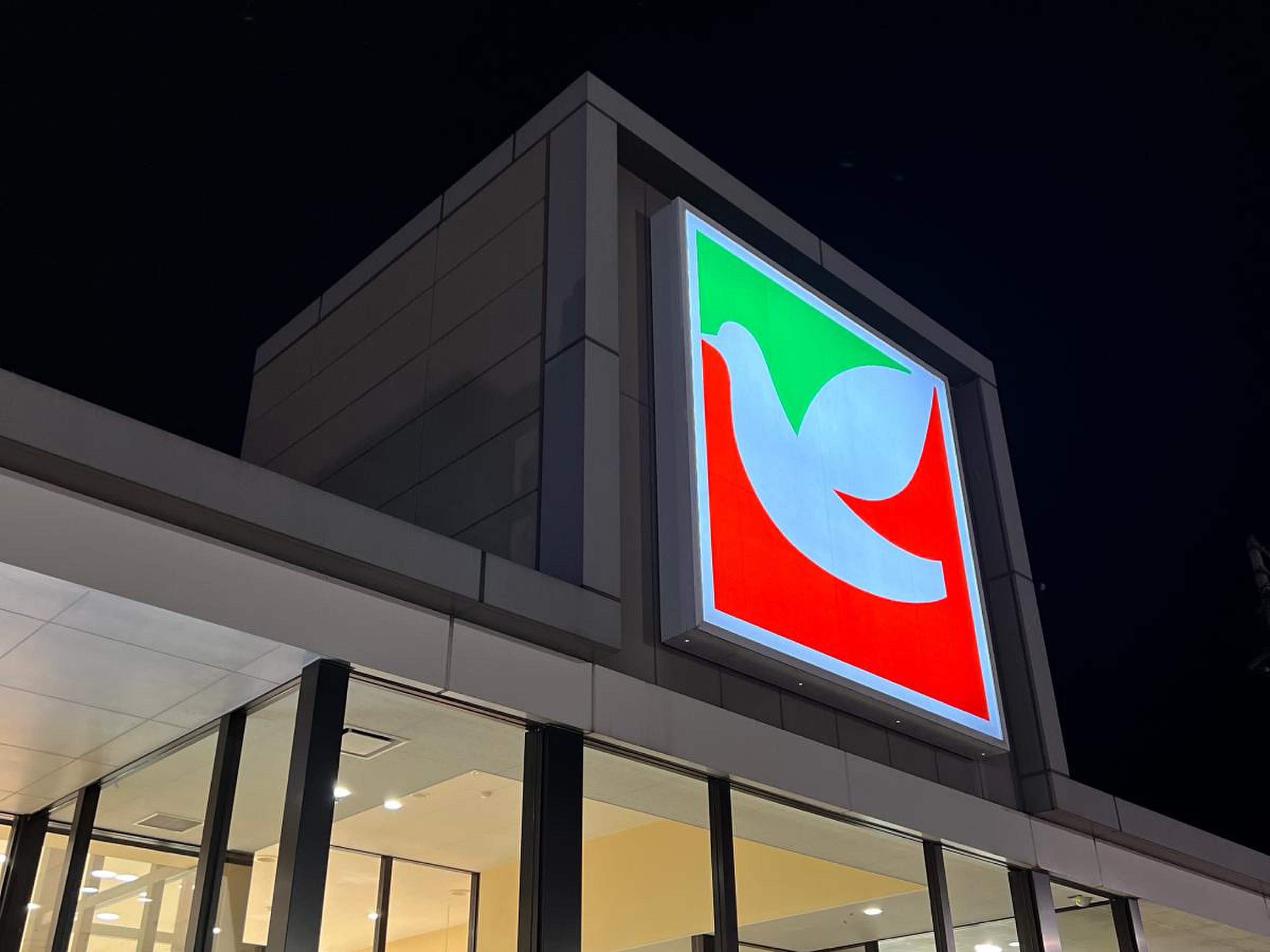 ヨークベニマル 白河 横町 店