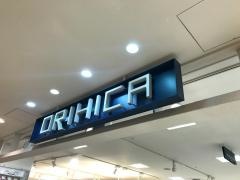オリヒカ　フレルさぎ沼店
