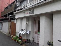 Ｃｈｅｚ田坂
