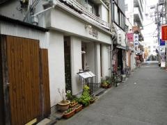 Ｃｈｅｚ田坂