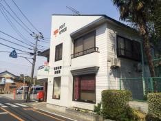 与野本町郵便局