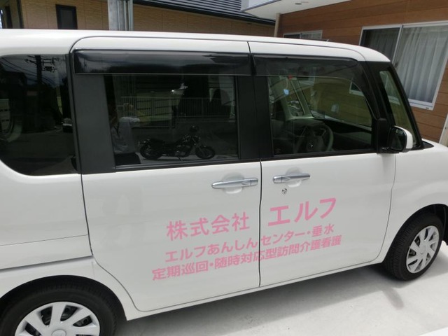 くつろぎの家エルフ・垂水山手 設備