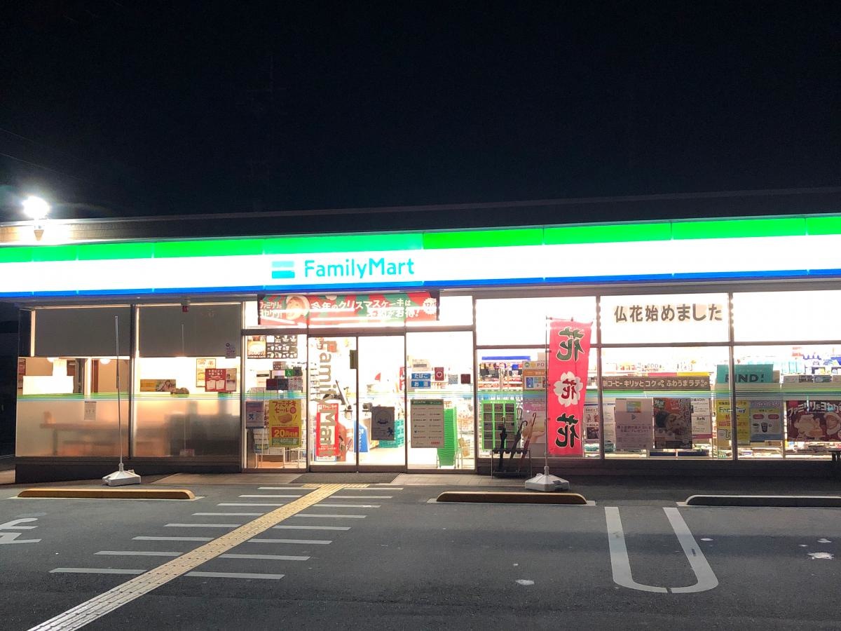 ファミリーマート郡山下三橋店