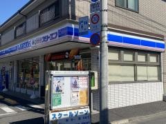 ローソン・スリーエフ　徳丸三丁目店