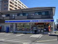 ローソン・スリーエフ　徳丸三丁目店