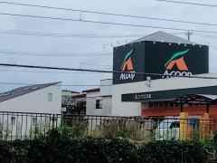 Ａコープ　こごた店