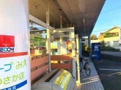 コープみえ　まつさか店