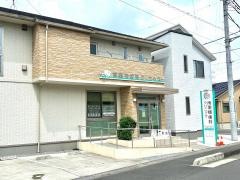 南栗橋歯科クリニック