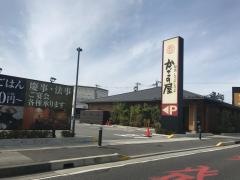 かごの屋　草津矢倉店