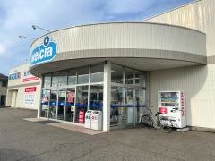 ウエルシア　吉田店