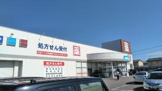 ウエルシア　吉田店