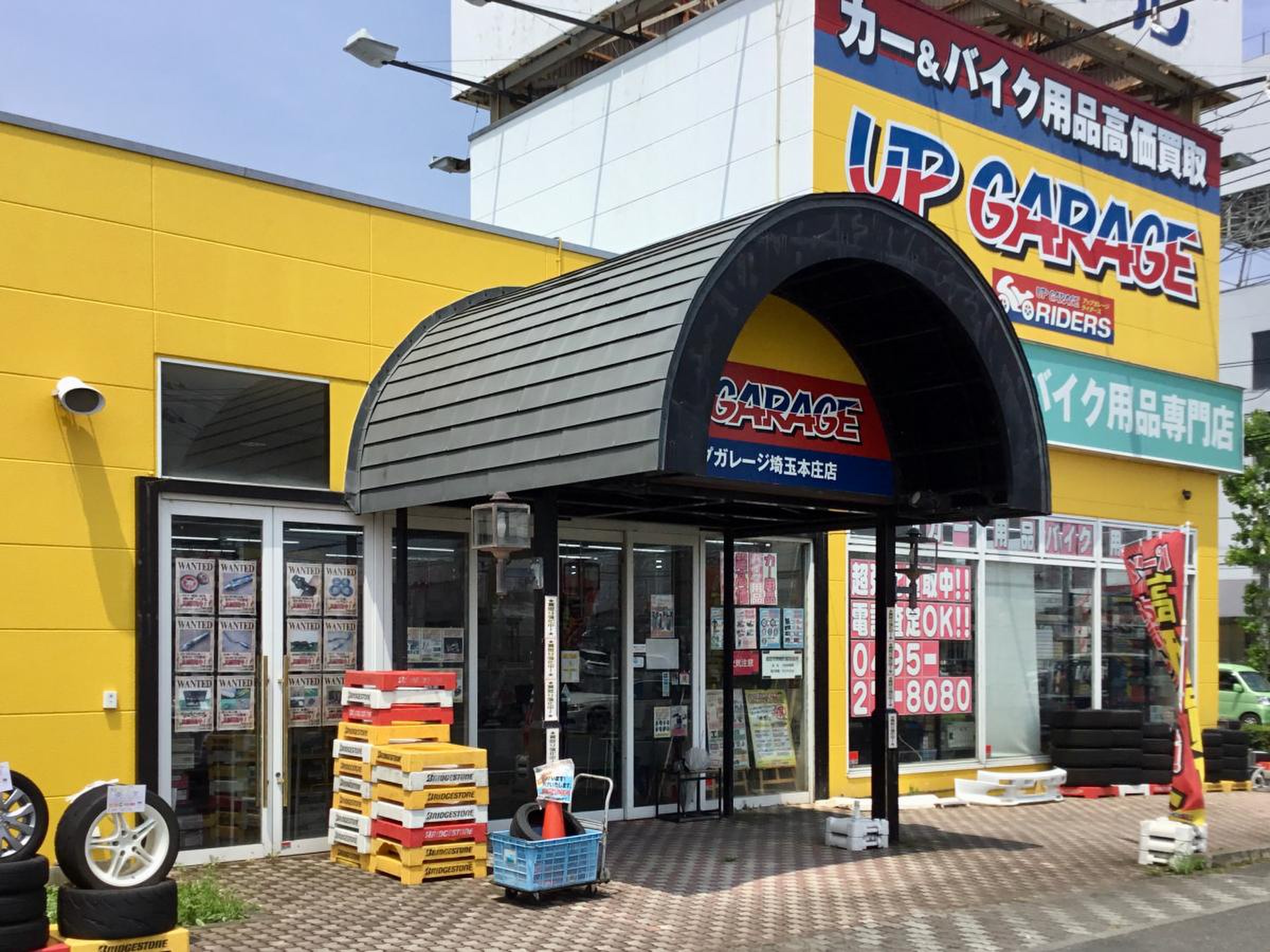 活動歴および当時の関連ビジュアル記録