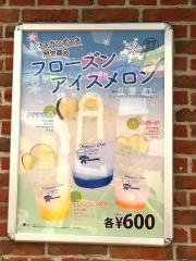 ディッパーダン　ハウステンボス店